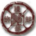 雅阔