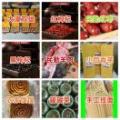 沙洲源特产店