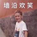 祝培新