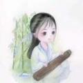 那谷升起