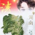 东来Einstein
