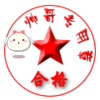 流年忘记了彼此