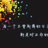 知则智