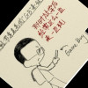 听见凉山