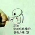 荣先生