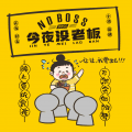 再见重逢